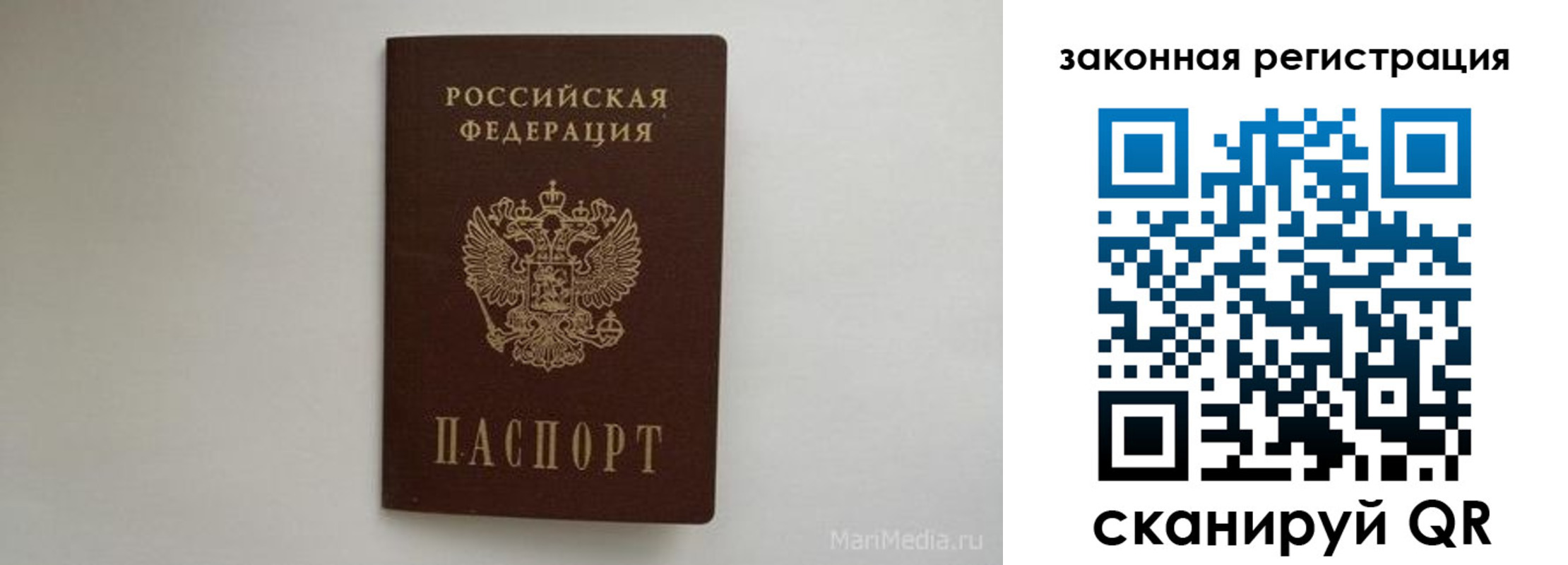 прописка для кредита в Талдоме