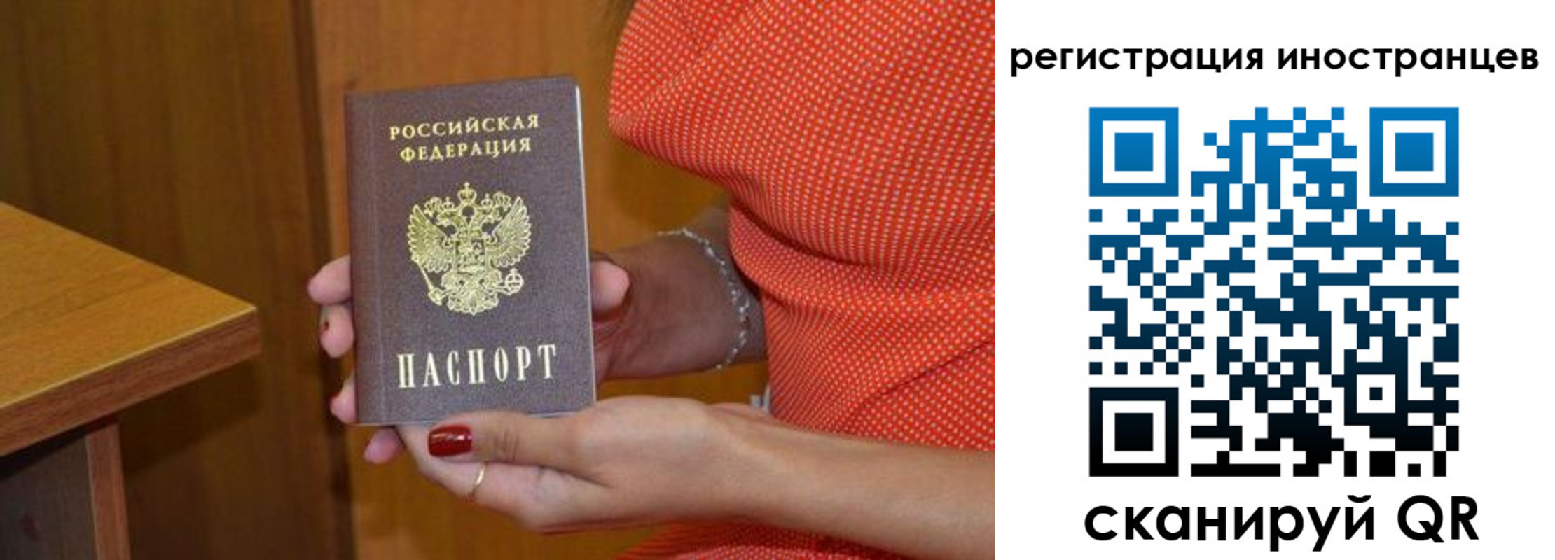 временная регистрация для школы в Талдоме